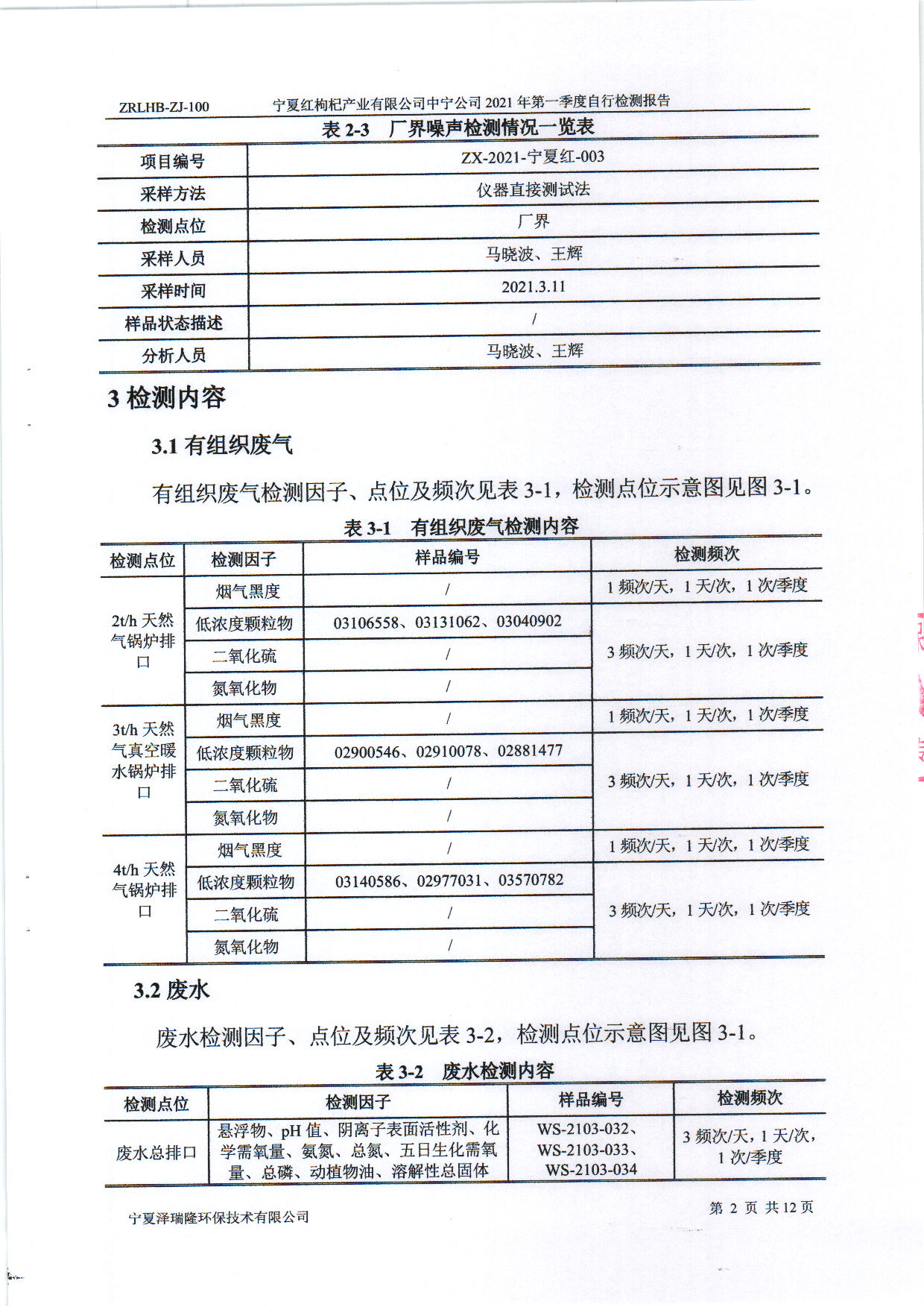 优游国际·UB8(中国游)集团官方网站